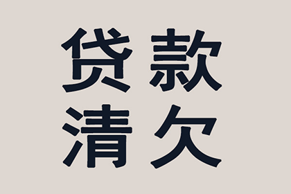 法院起诉的欠款金额门槛是多少？